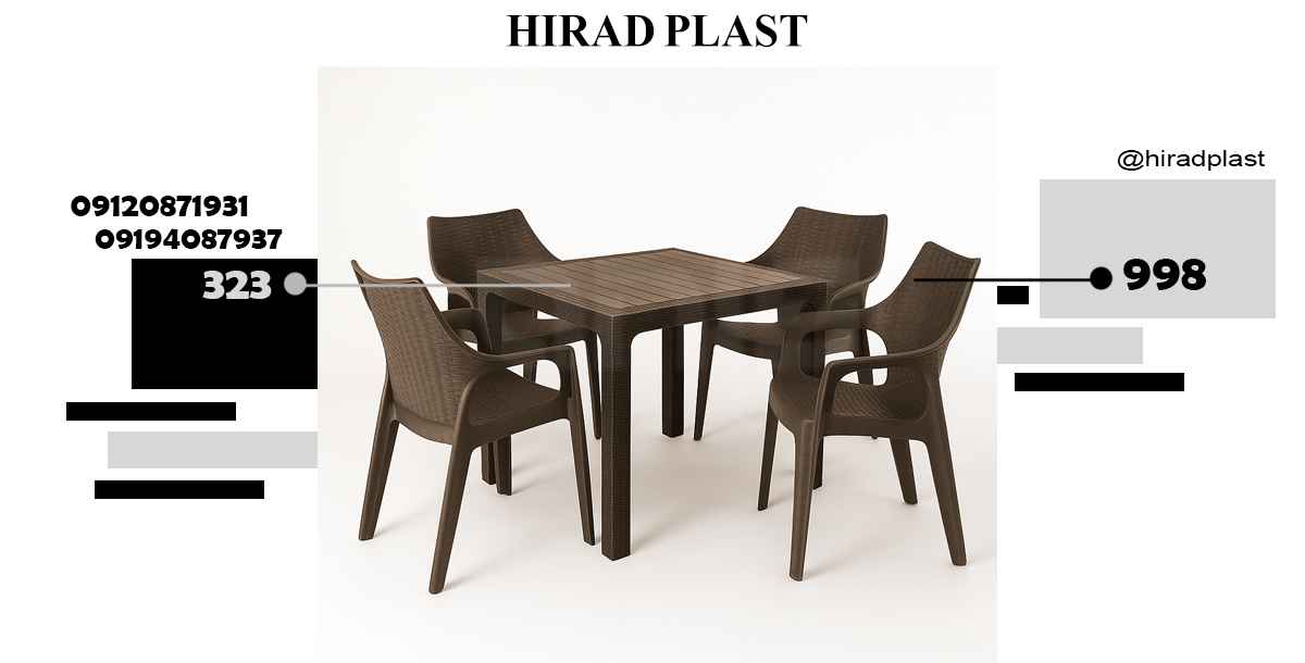 میز و صندلی پلاستیکی ناهارخوری