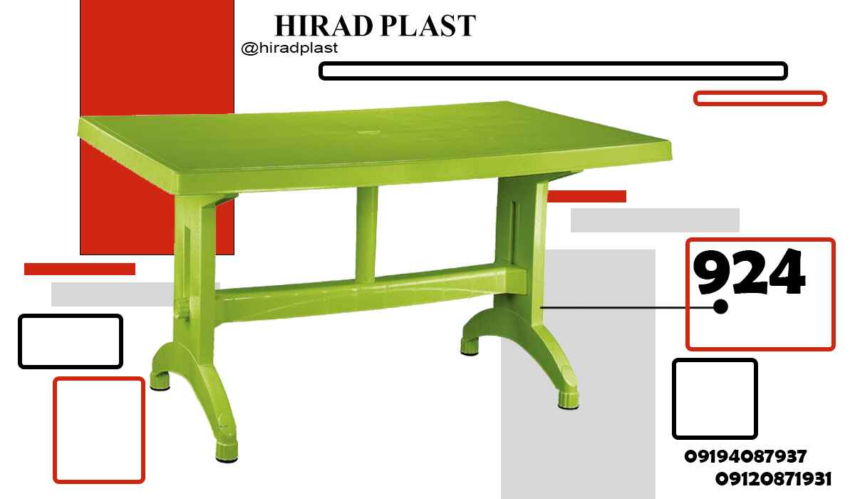 میز پلاستیکی رستورانی