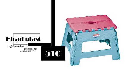 چهارپایه پلاستیکی عمده