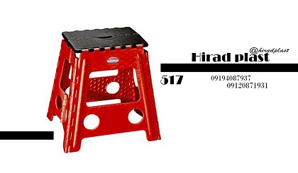 چهارپایه پلاستیکی