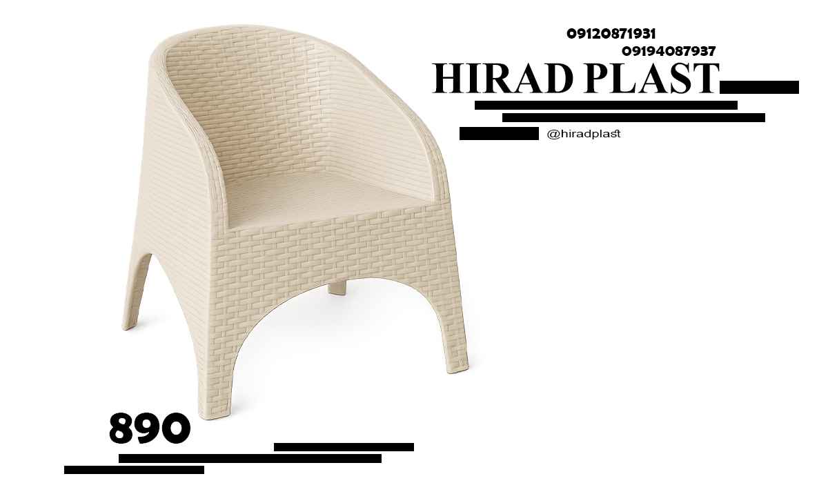 خرید صندلی حصیری