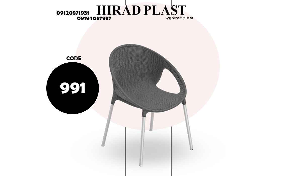 خرید صندلی پلاستیکی