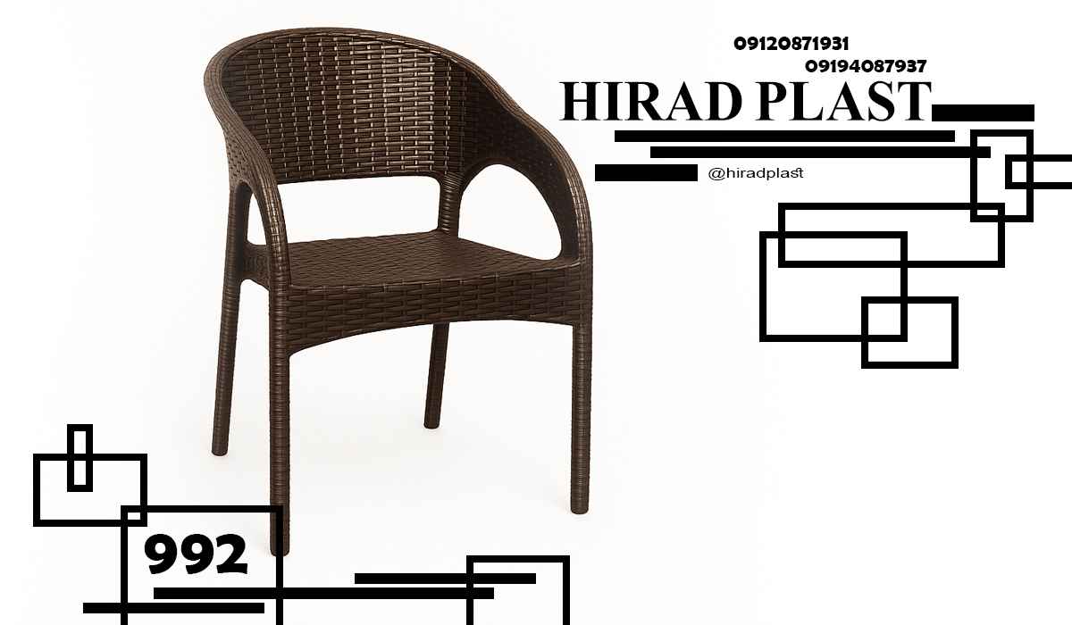 خرید صندلی پلاستیکی