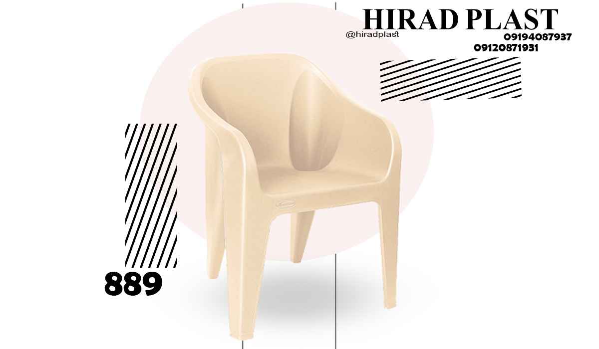 خرید صندلی پلاستیکی