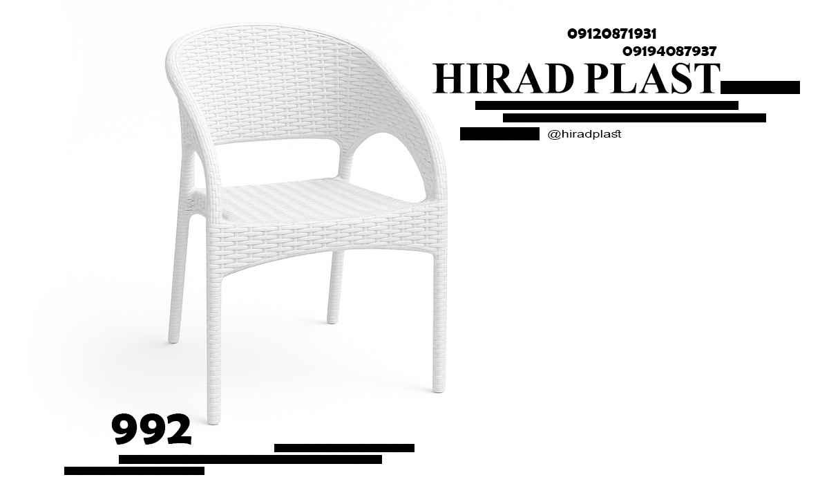 صندلی حصیربافت