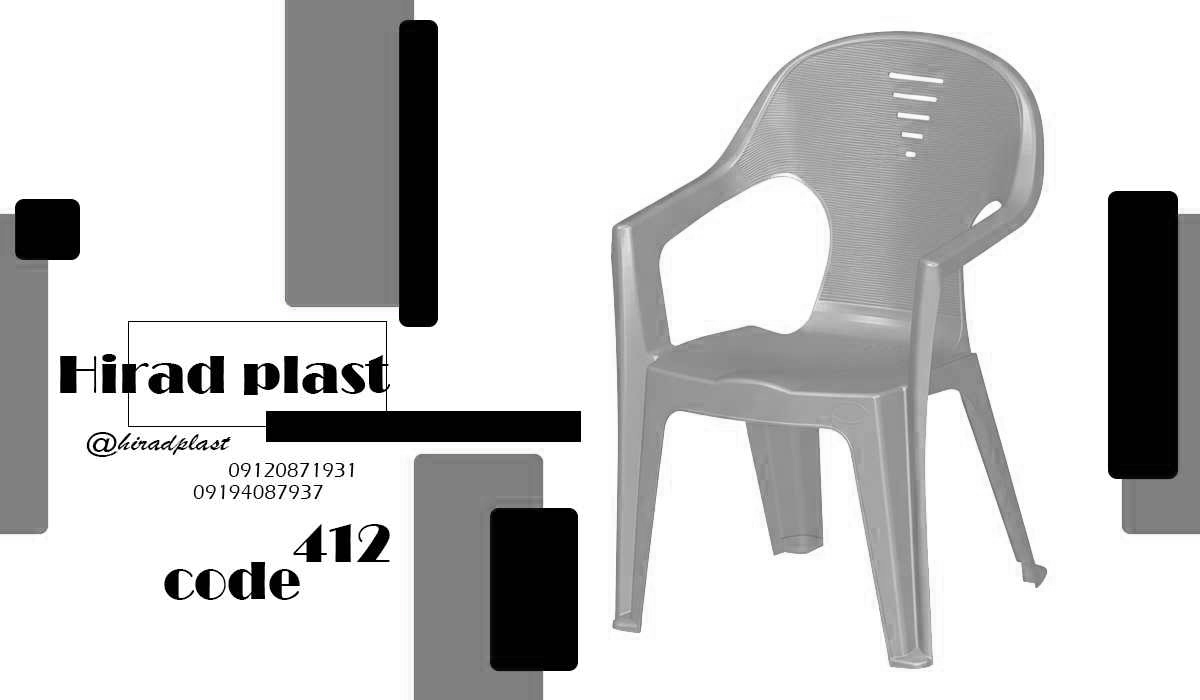 صندلی رستورانی