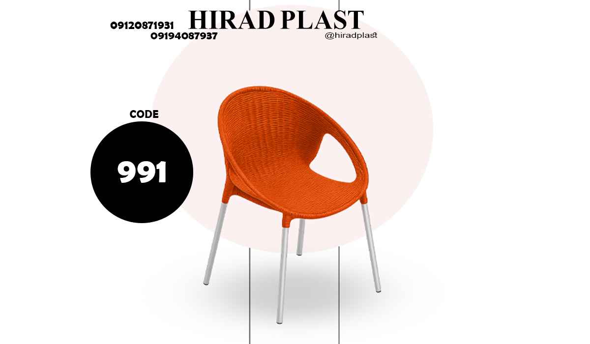صندلی پلاستیکی