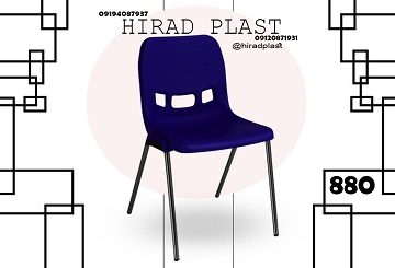 صندلی پلاستیکی
