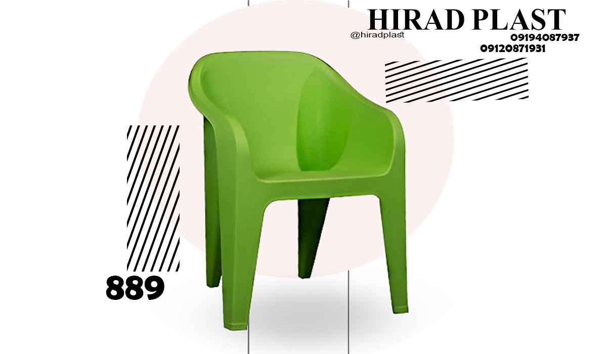 صندلی پلاستیکی