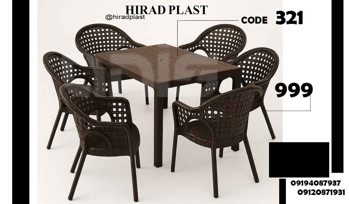 صندلی پلاستیکی ارزان