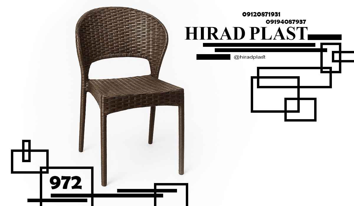 صندلی پلاستیکی ارزان