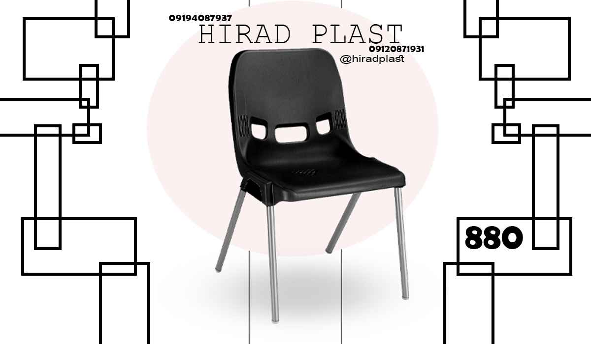 صندلی پلاستیکی ارزان