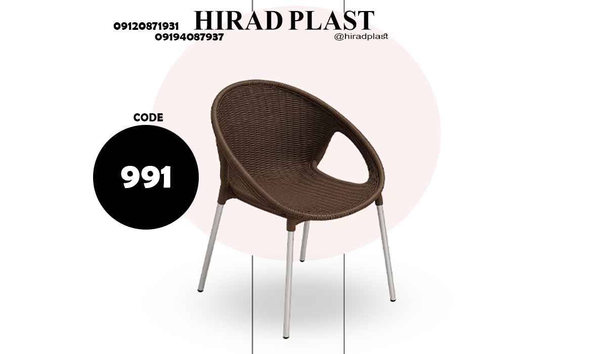 صندلی پلاستیکی ارزان