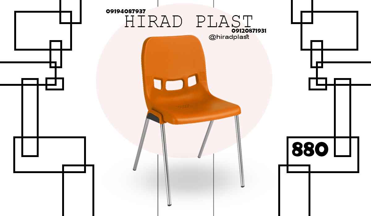 صندلی پلاستیکی انتظار