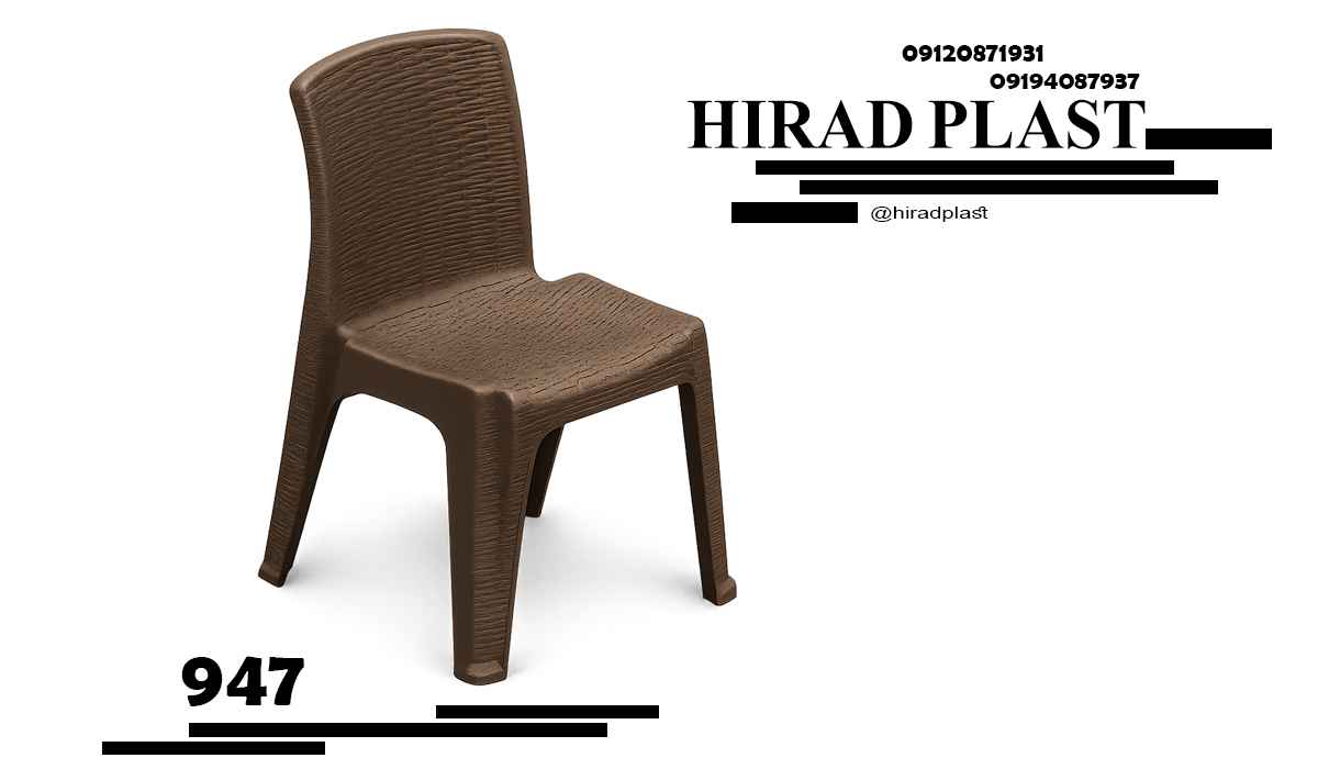 صندلی پلاستیکی باغی