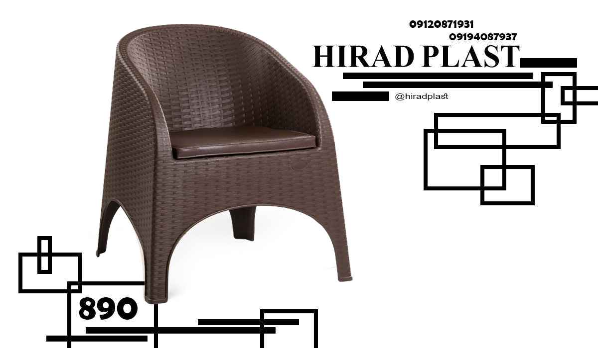 صندلی پلاستیکی باغی