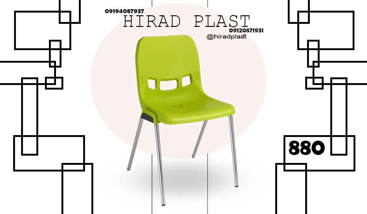 صندلی پلاستیکی باغی