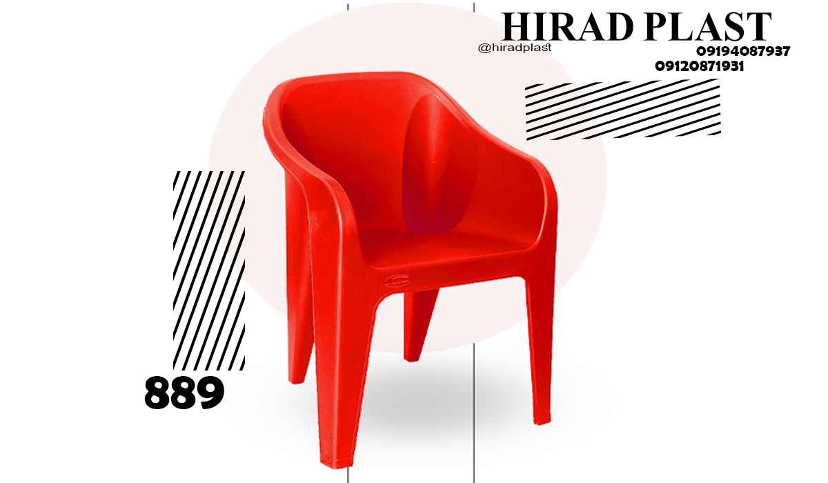 صندلی پلاستیکی باغی