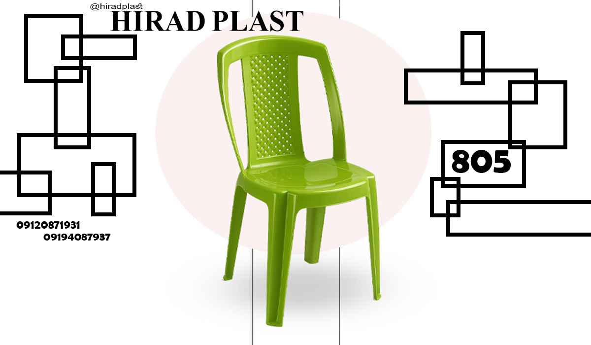 صندلی پلاستیکی بدون دسته