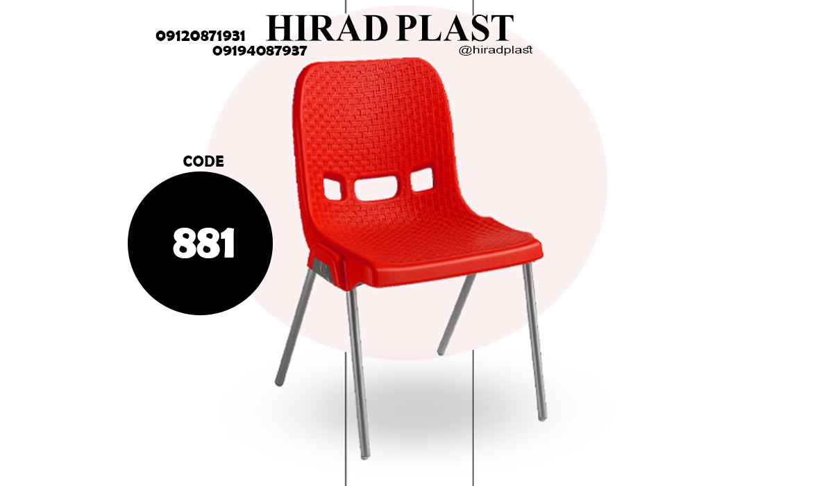 صندلی پلاستیکی بدون دسته