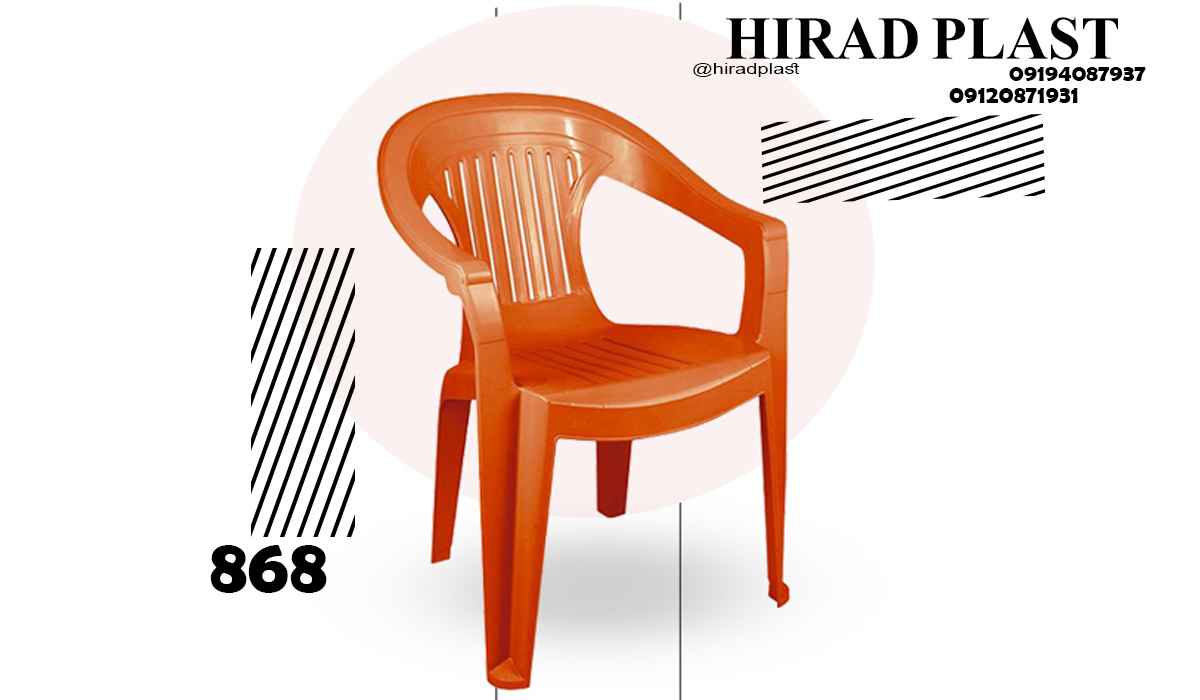 صندلی پلاستیکی تراس