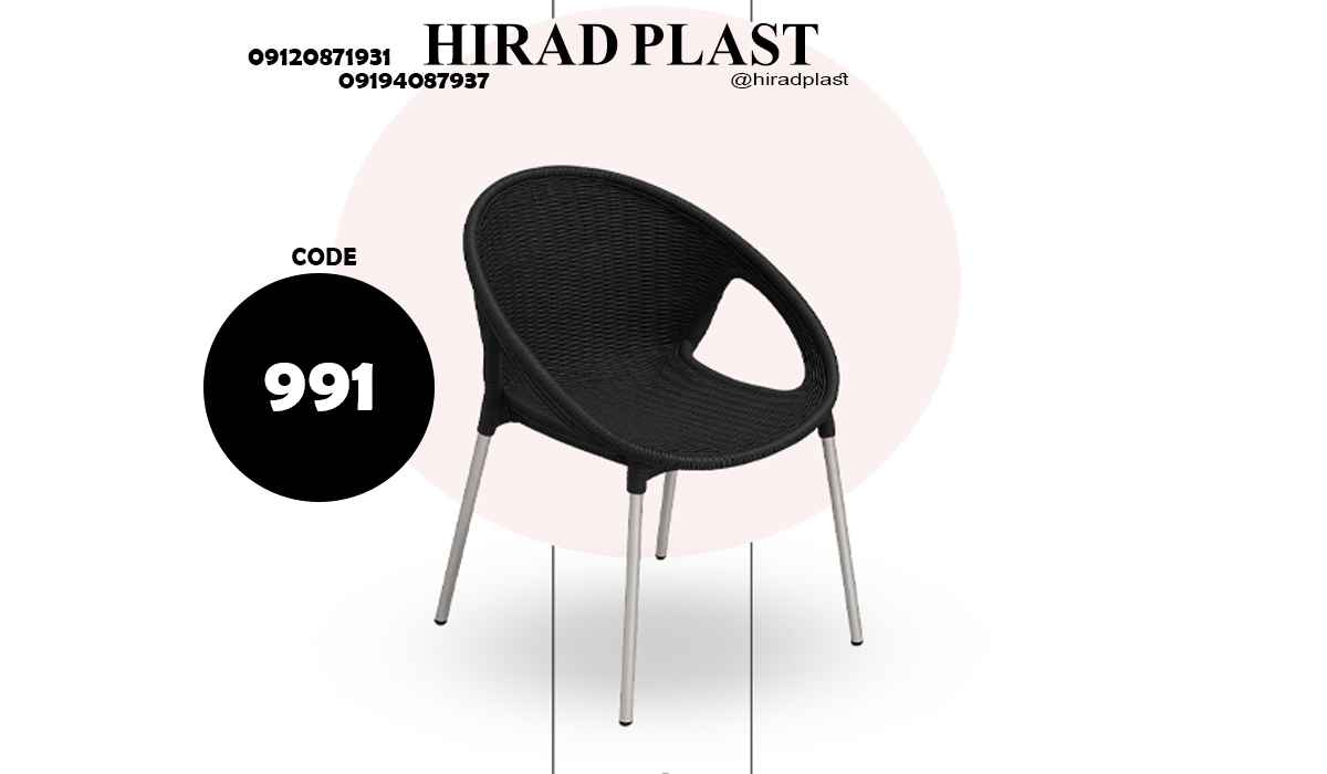 صندلی پلاستیکی تراس