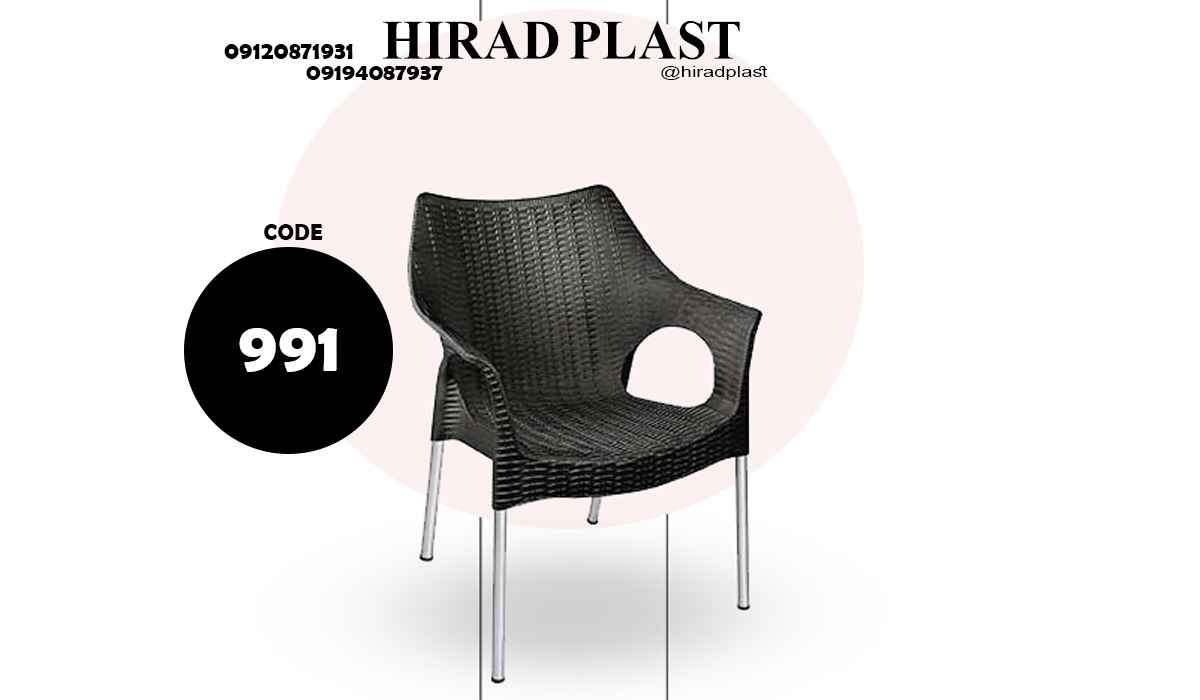 صندلی پلاستیکی دسته دار