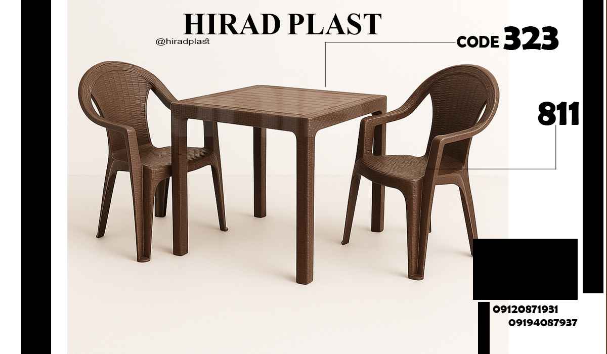 صندلی پلاستیکی دسته دار