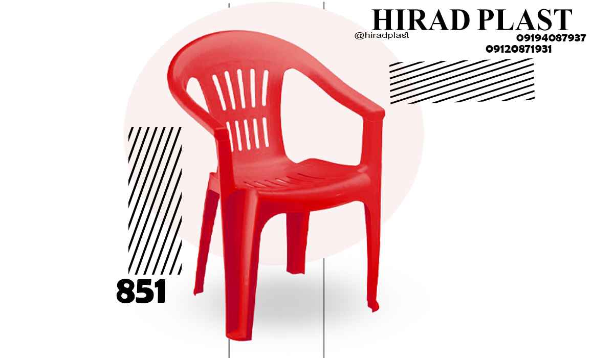 صندلی پلاستیکی رستورانی