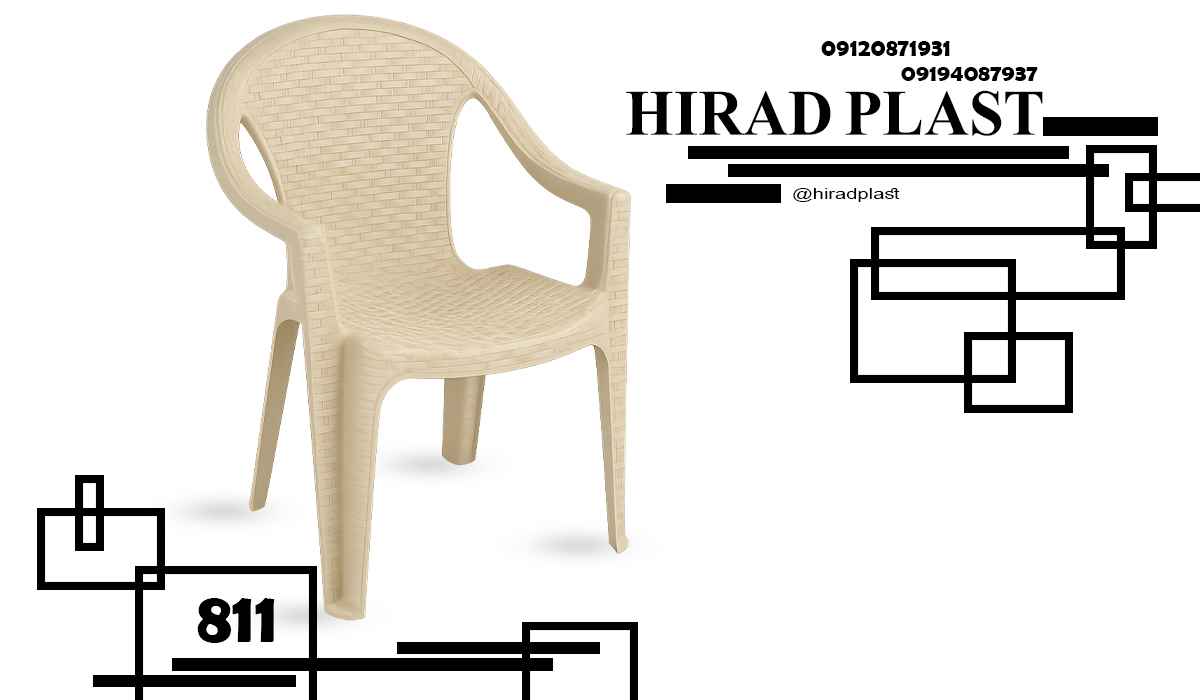 صندلی پلاستیکی عمده