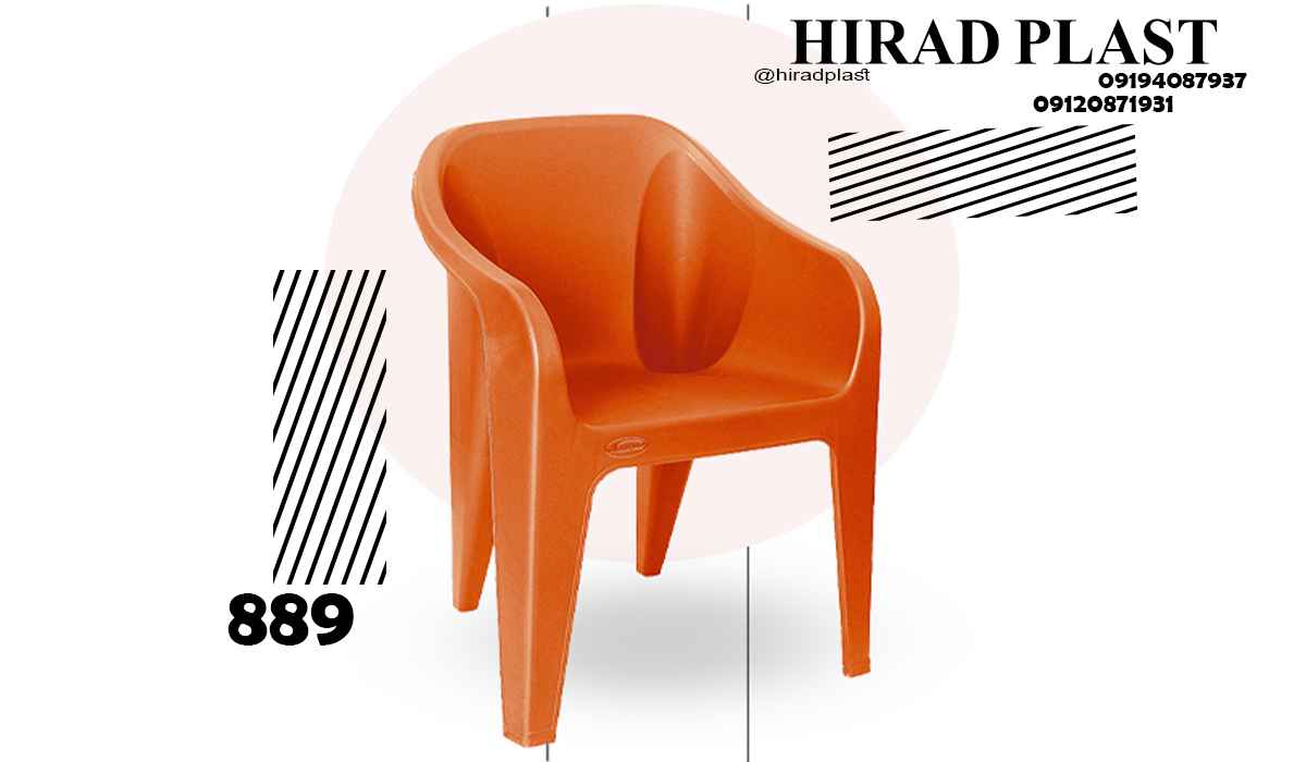 صندلی پلاستیکی عمده