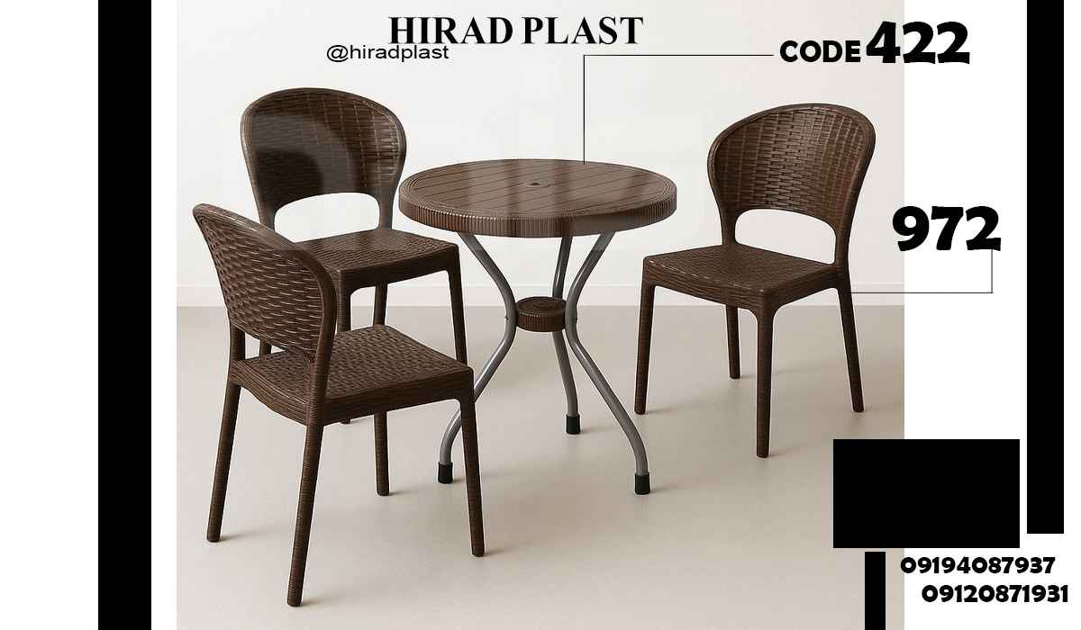 صندلی پلاستیکی ناصر