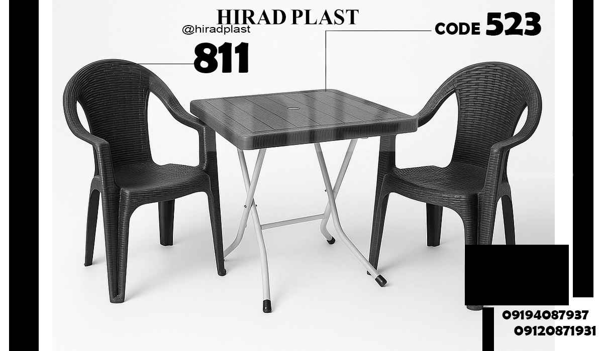 صندلی پلاستیکی ناهارخوری