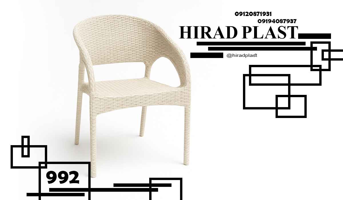 صندلی پلاستیکی ناهارخوری