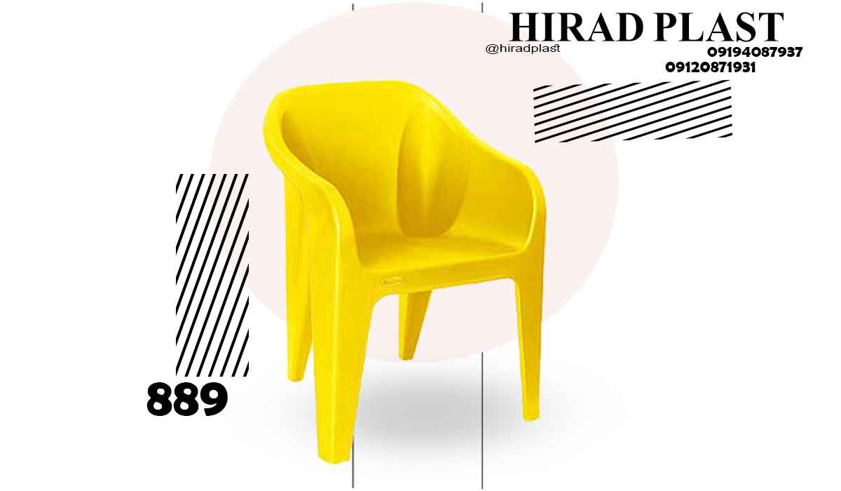 صندلی پلاستیکی ناهارخوری