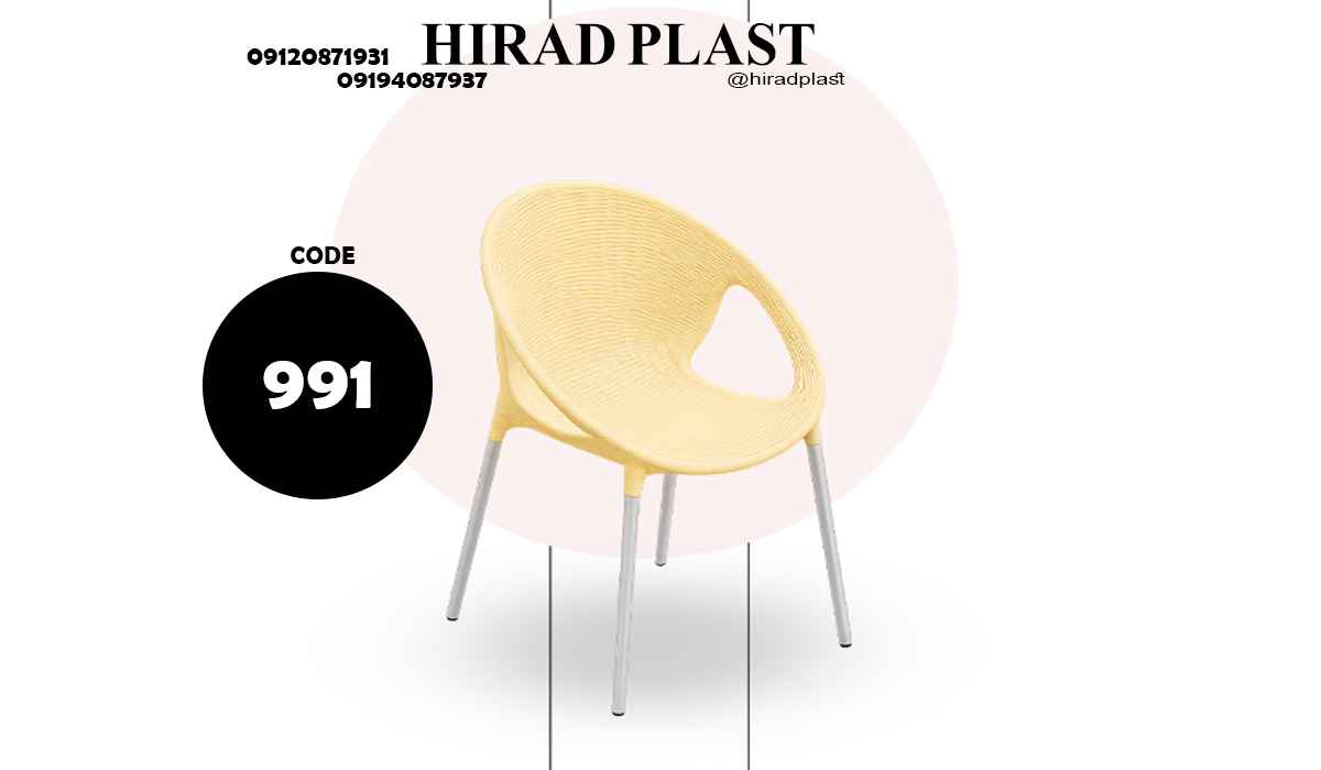 صندلی پلاستیکی ویلا