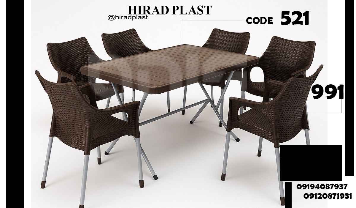 صندلی پلاستیکی پایه فلزی