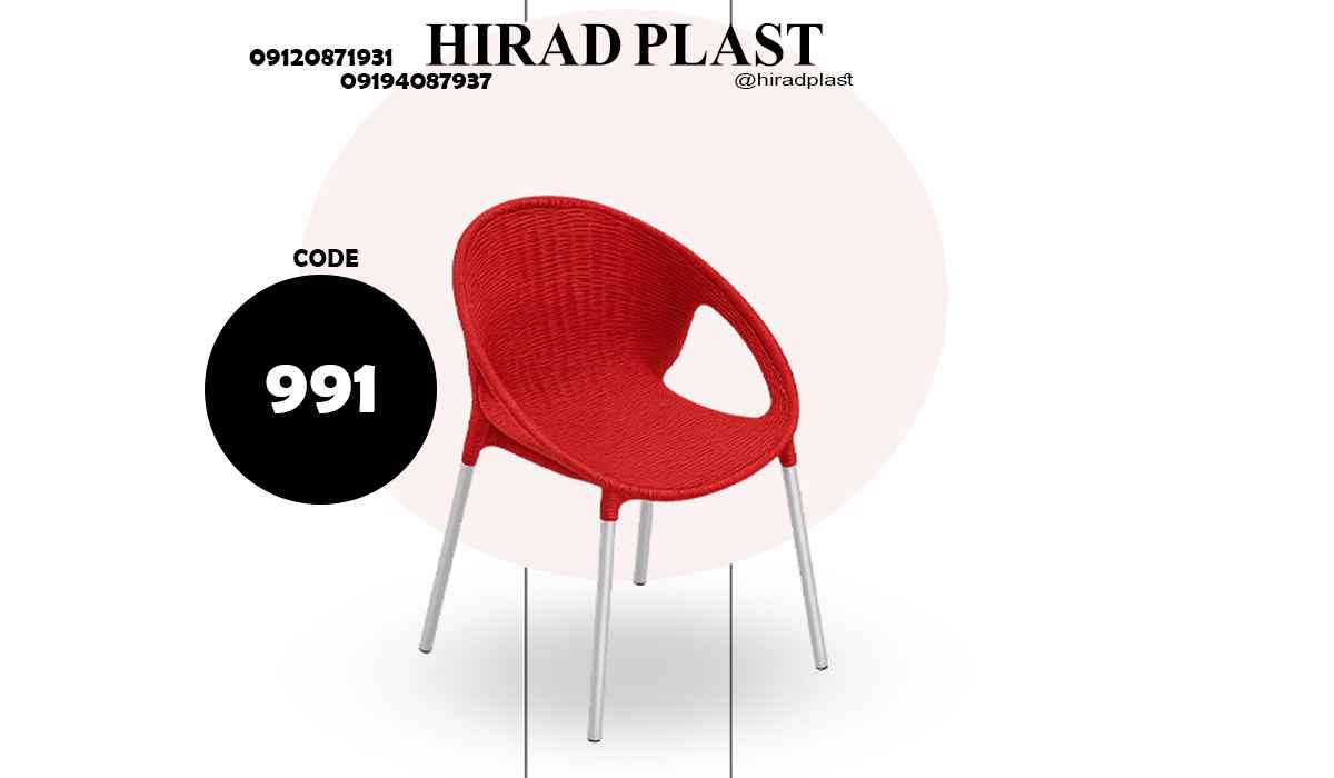 صندلی پلاستیکی کافی شاپی