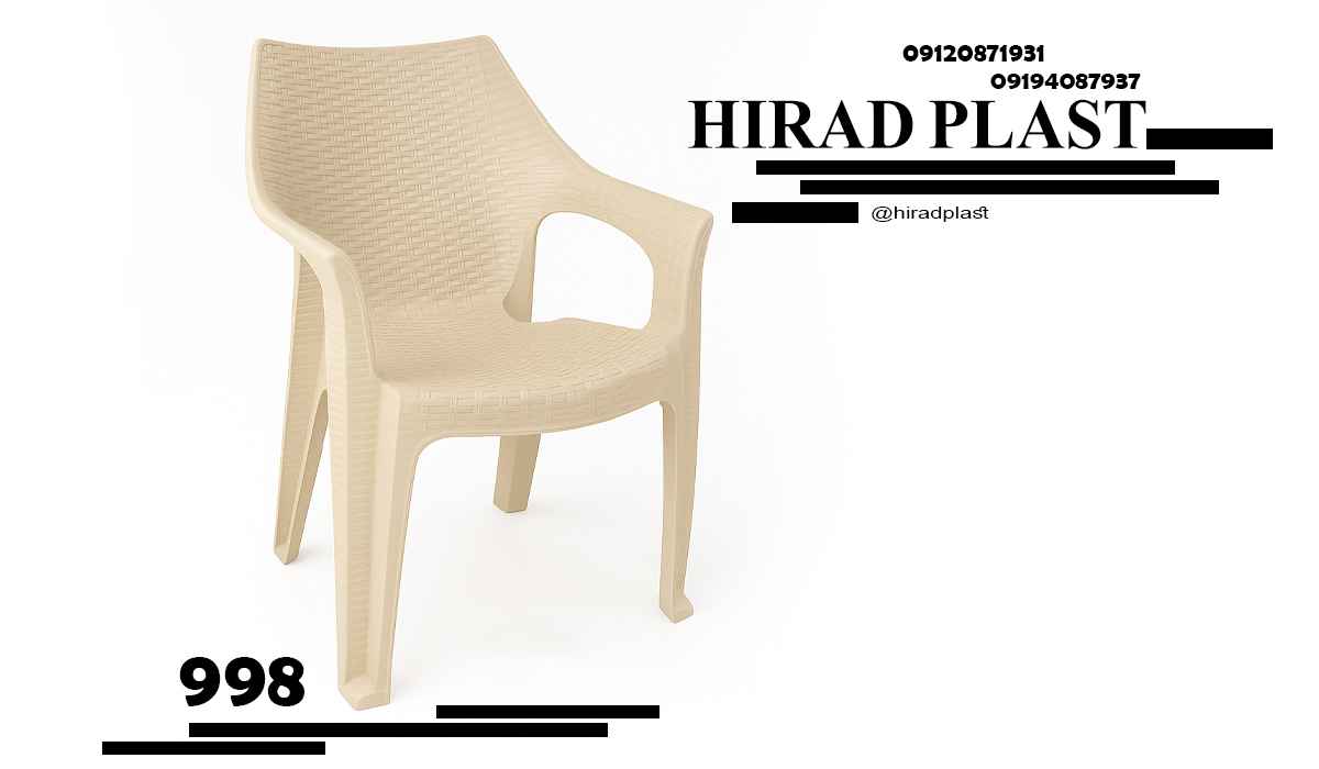 قیمت صندلی حصیری