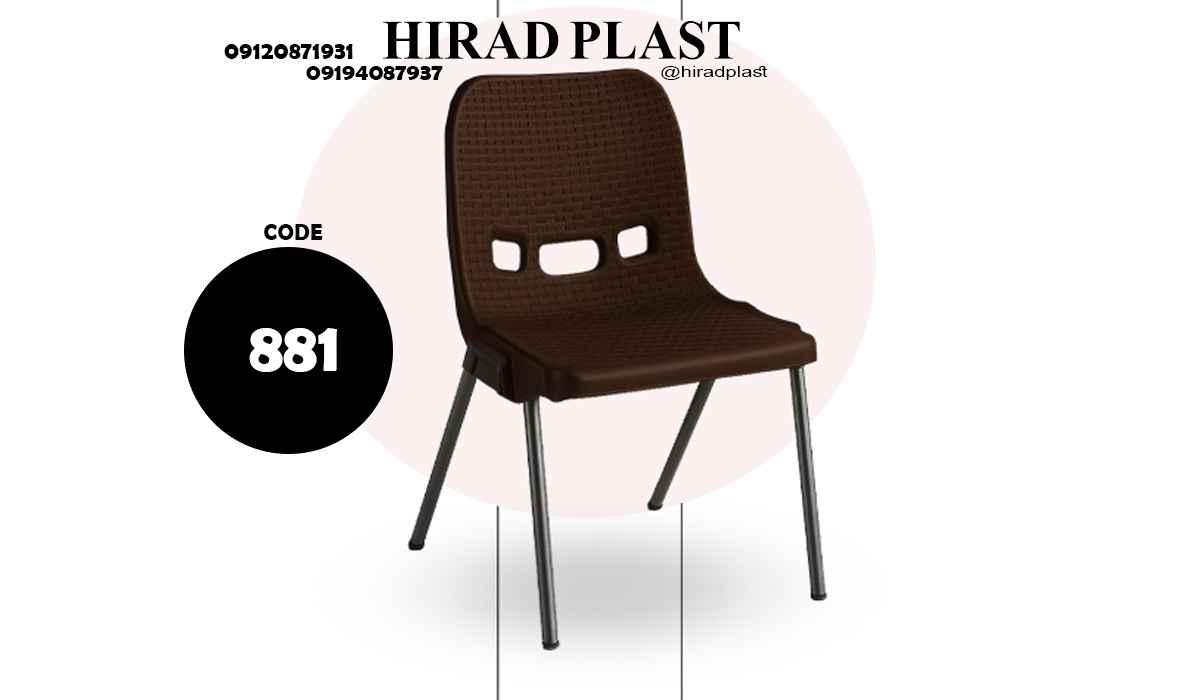 قیمت صندلی پلاستیکی