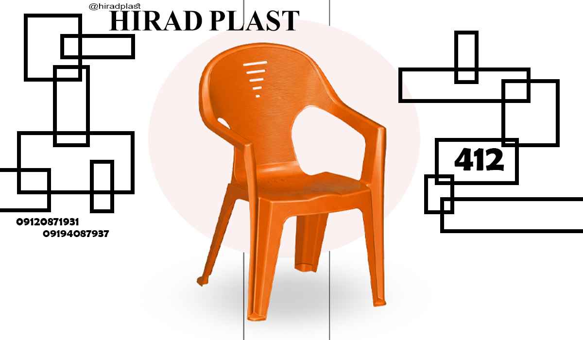 قیمت صندلی پلاستیکی
