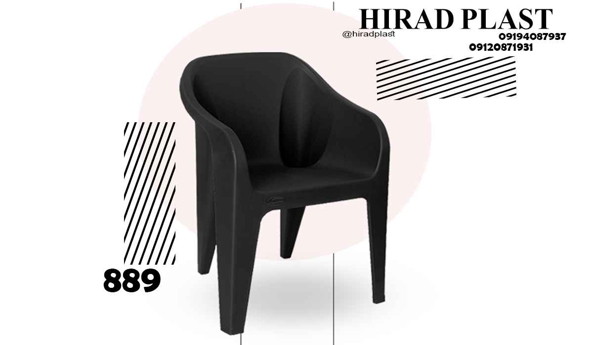 قیمت صندلی پلاستیکی