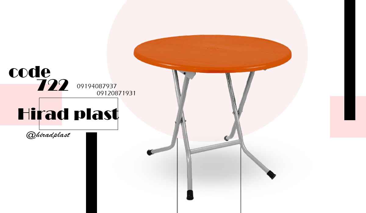 قیمت میز پلاستیکی