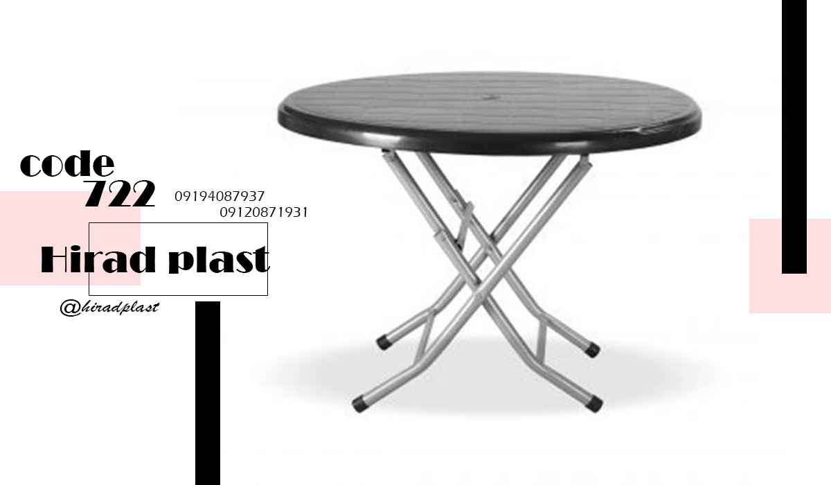 قیمت میز پلاستیکی