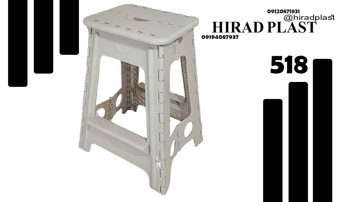 قیمت چهارپایه پلاستیکی