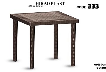 میز ناصر