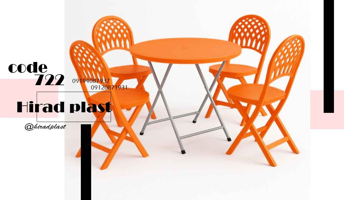 میز و صندلی تاشو