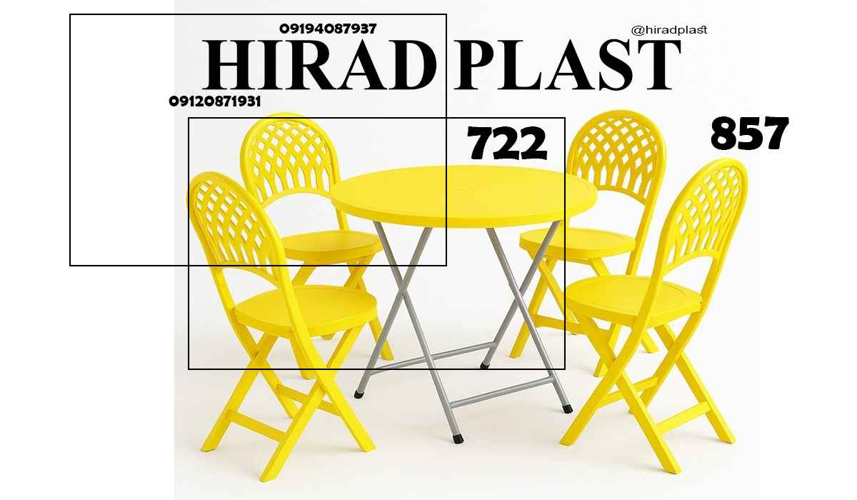 میز و صندلی پلاستیکی ارزان