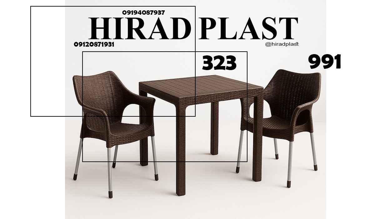 میز و صندلی پلاستیکی ویلا