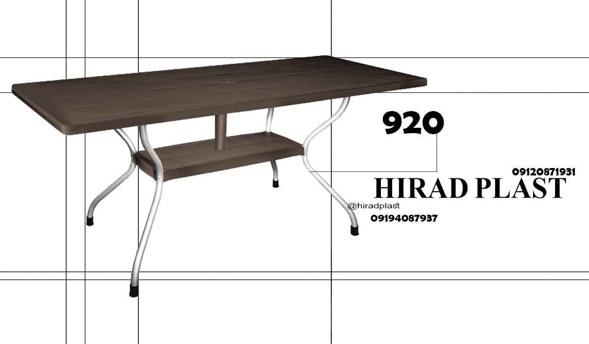 میز پلاستیکی